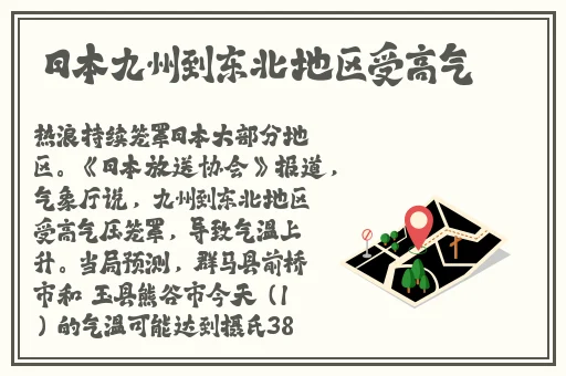 人人爽天天碰狠狠添
